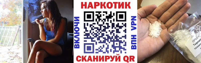 Хочу наркоту Урус-Мартан A-PVP  Мефедрон 