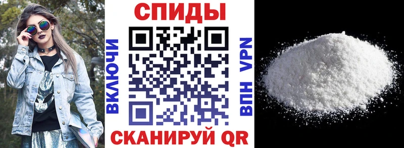 АМФ Розовый  Урус-Мартан 