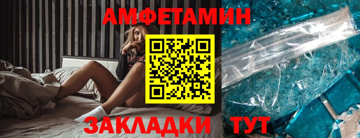 Урус-Мартан  АМФЕТАМИН VHQ  АМФ  Вход с VPN 
