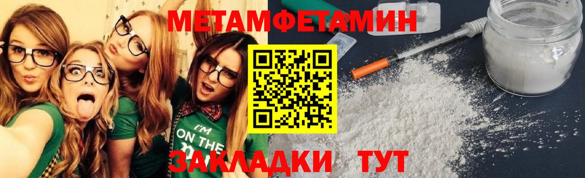 Amphetamine  Урус-Мартан  Amphetamine Розовый 