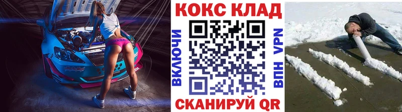 Cocaine 98%  Урус-Мартан 