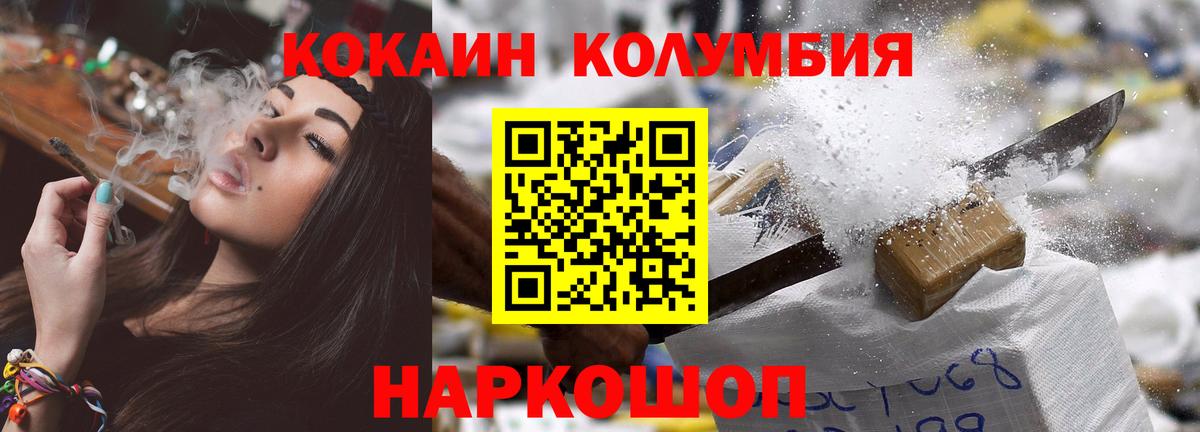 Урус-Мартан  закладки  КОКАИН  Кокаин FishScale  Вход с VPN  КОКАИН Перу 