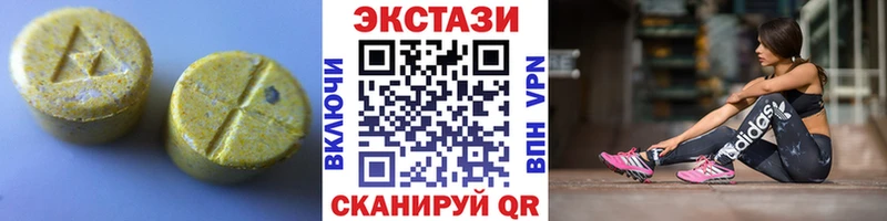 как найти   Урус-Мартан  Экстази VHQ 