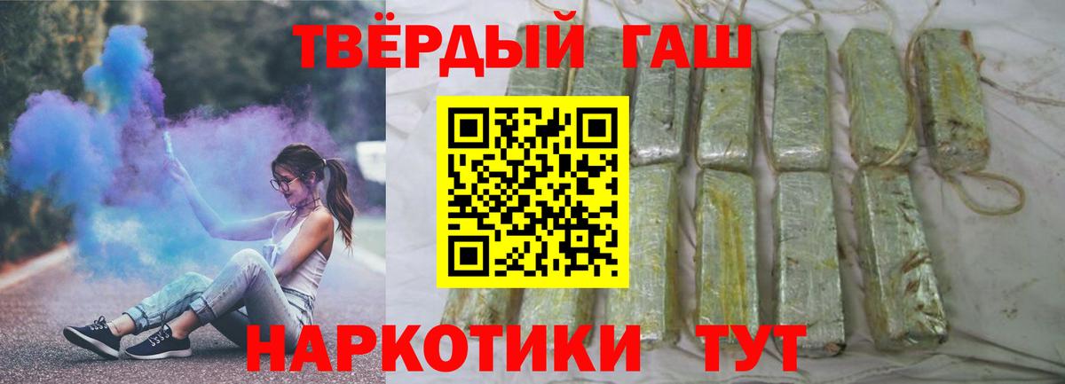 ГАШ Ice-O-Lator  ГАШ VHQ  Урус-Мартан  Вход с VPN 