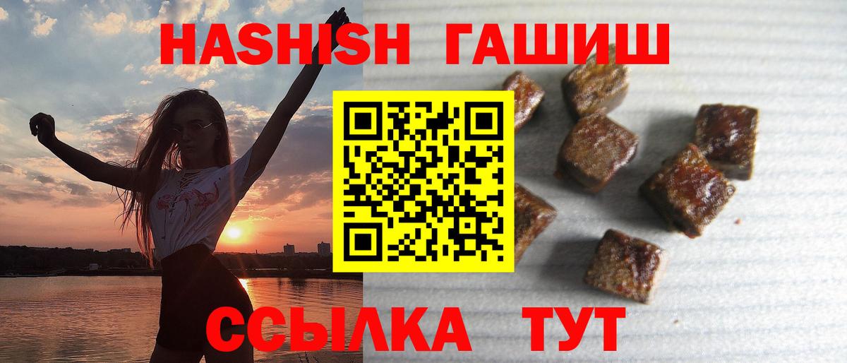 ГАШИШ гашик  Урус-Мартан 
