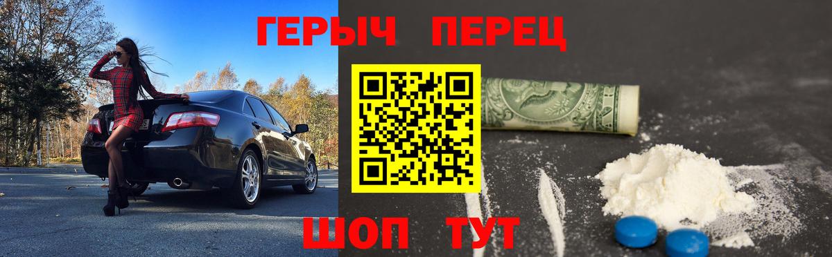 Урус-Мартан  Героин Heroin  Вход с VPN 