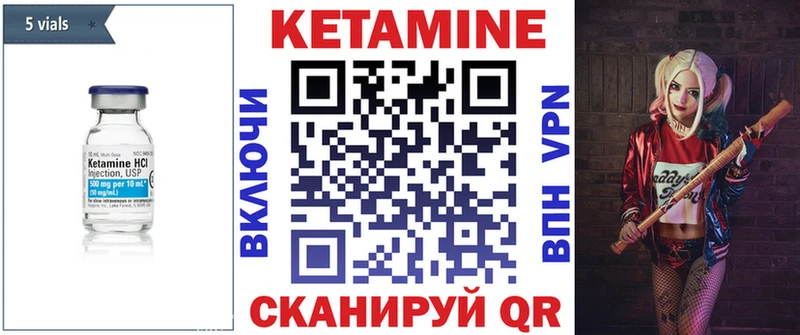 блэк спрут зеркало  Урус-Мартан  Кетамин VHQ  дарнет шоп 