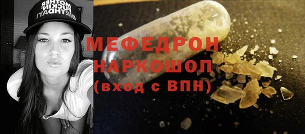прущие грибы Лабытнанги