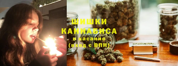 мефедрон мука Куйбышев