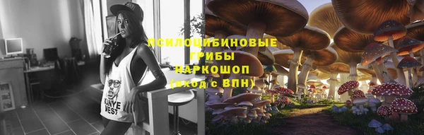 дистиллят марихуана Новочеркасск