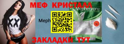 спайс Апрелевка