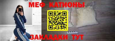 винт Кунгур