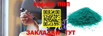 спайс Апрелевка