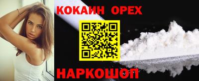 кристаллы Кулебаки