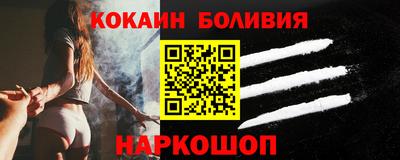 спайс Апрелевка