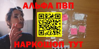 спайс Апрелевка