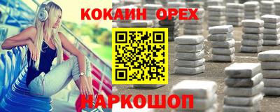 кристаллы Кулебаки