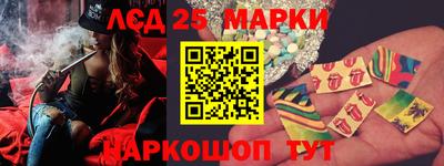 мефедрон VHQ Апшеронск