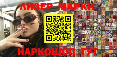 спайс Апрелевка