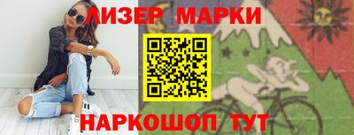 спайс Апрелевка