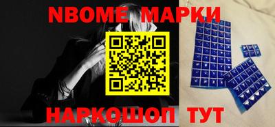 прущие грибы Лесосибирск