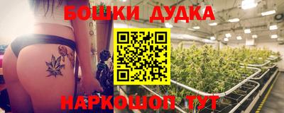 спайс Апрелевка