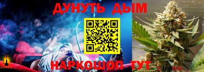 мефедрон VHQ Апшеронск