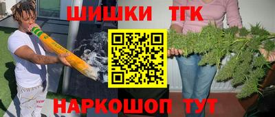 спайс Апрелевка