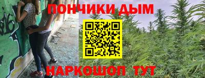 мефедрон VHQ Апшеронск