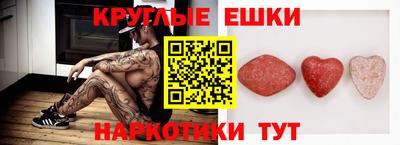 мефедрон VHQ Апшеронск