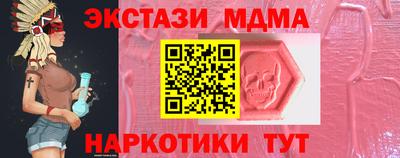 винт Кунгур