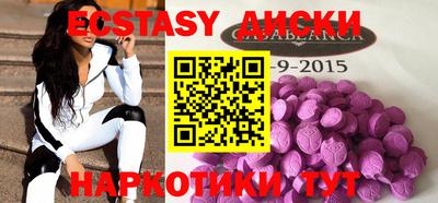 винт Кунгур