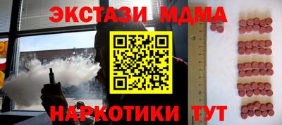 ALPHA PVP Кумертау