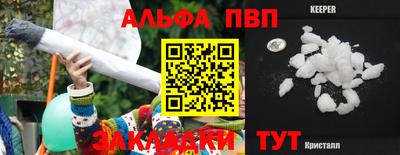 мефедрон VHQ Апшеронск