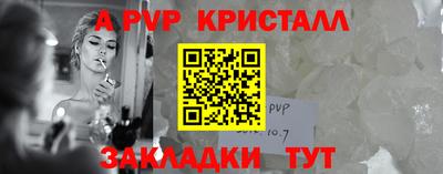 кристаллы Кулебаки