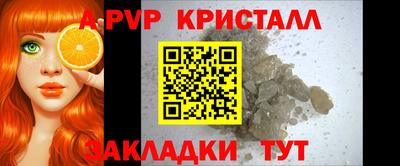 ALPHA PVP Кумертау