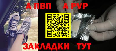 мефедрон VHQ Апшеронск