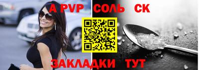 кристаллы Кулебаки