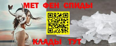 ALPHA PVP Кумертау
