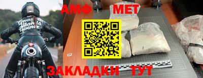 винт Кунгур