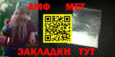 мефедрон VHQ Апшеронск