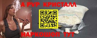 кристаллы Кулебаки