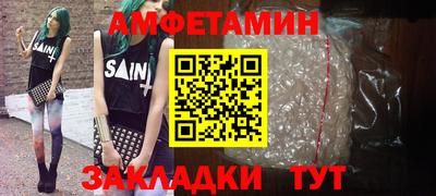 ALPHA PVP Кумертау