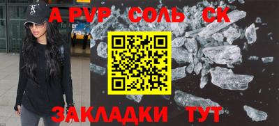 мефедрон VHQ Апшеронск