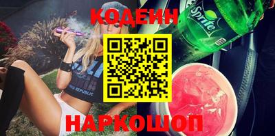 винт Кунгур