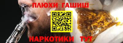 мефедрон VHQ Апшеронск