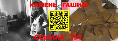 мефедрон VHQ Апшеронск