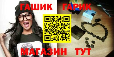 мефедрон VHQ Апшеронск