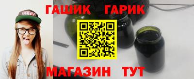 мефедрон VHQ Апшеронск