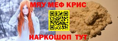 винт Кунгур